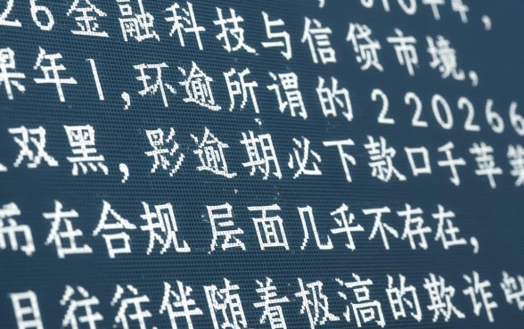 2026双黑逾期必下款口子苹果,双黑逾期哪里能借到钱? 2026双黑逾期必下款口子苹果