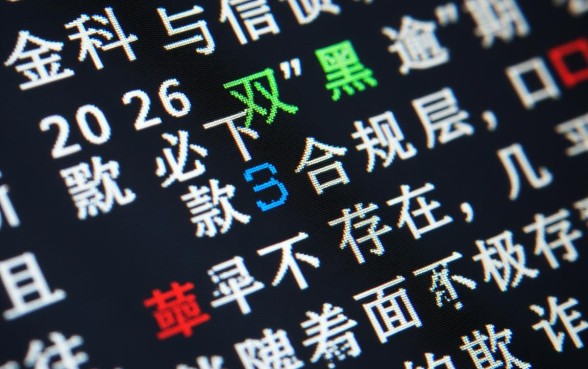 2026双黑逾期必下款口子苹果,双黑逾期哪里能借到钱? 2026双黑逾期必下款口子苹果