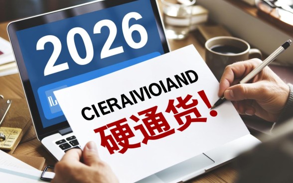 2026有公积金无视一切的口子是真的吗