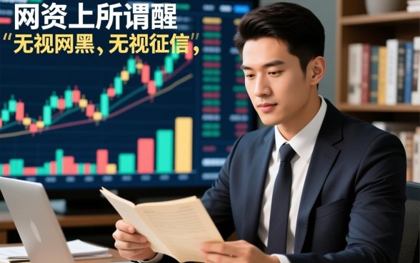 分期贷款10000无视网黑口子哪里有