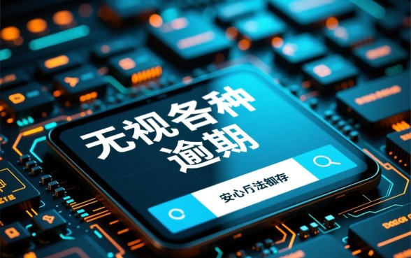 2026无视各种逾期口子哪里下载