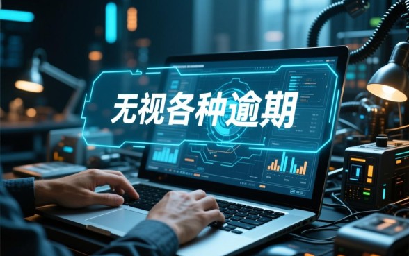 2026无视各种逾期口子哪里下载