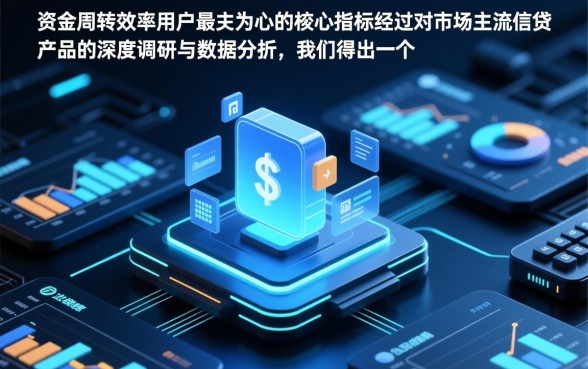当天下款的网贷口子有哪些