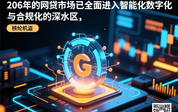2026年机审的网贷口子有哪些,哪个容易通过秒批 2026年机审的网贷口子有哪些