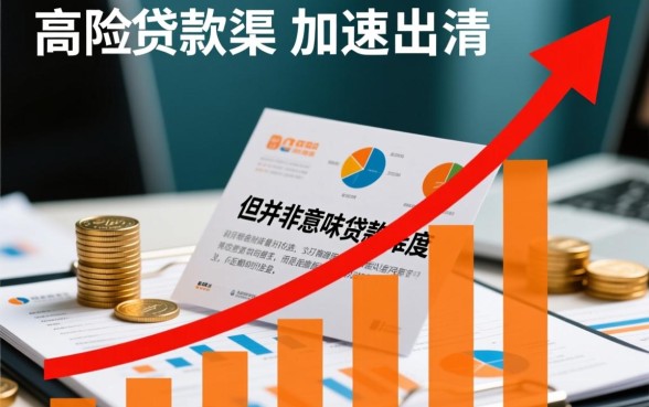 现在是不是好多贷款口子都关门了,2026还有哪些靠谱口子能下款? 现在是不是好多贷款口子都关门了