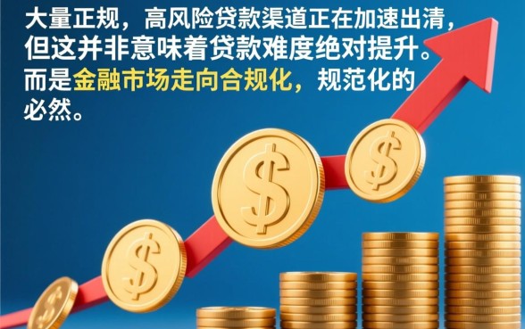 现在是不是好多贷款口子都关门了,2026还有哪些靠谱口子能下款? 现在是不是好多贷款口子都关门了