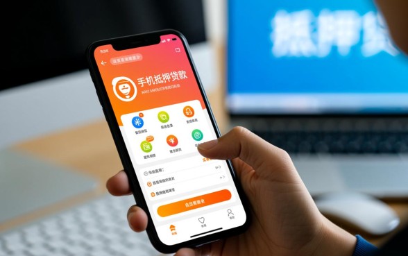 手机回收贷款口子还有哪个可以用