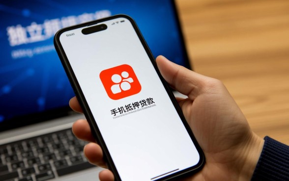 手机回收贷款口子还有哪个可以用