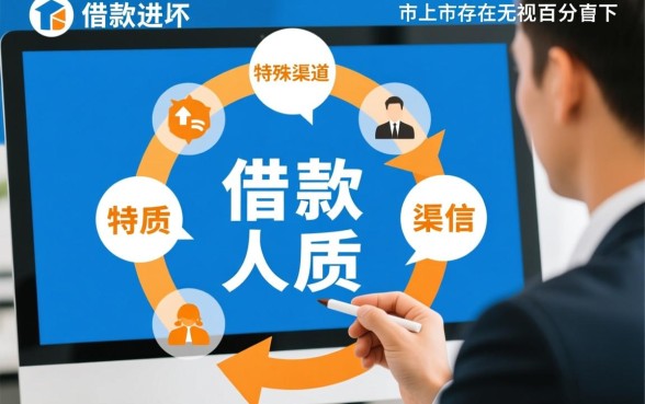 急需用钱怎么贷款容易通过