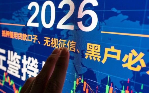 黑户也能贷款的口子有吗2026