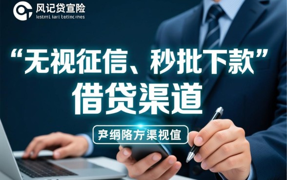 5千到1万烂户口子有哪些