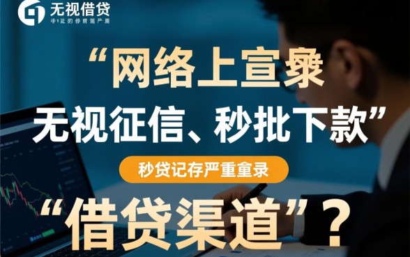 5千到1万烂户口子有哪些