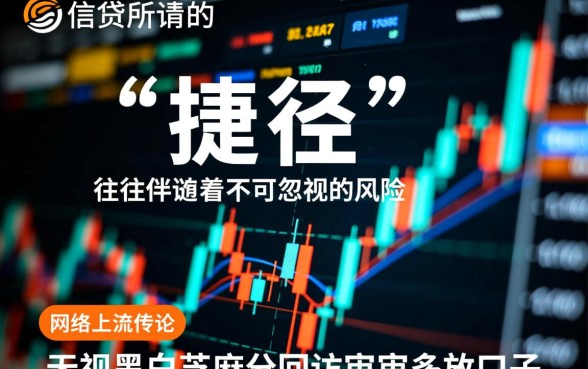 无视黑白芝麻分回访一审多放口子是真的吗