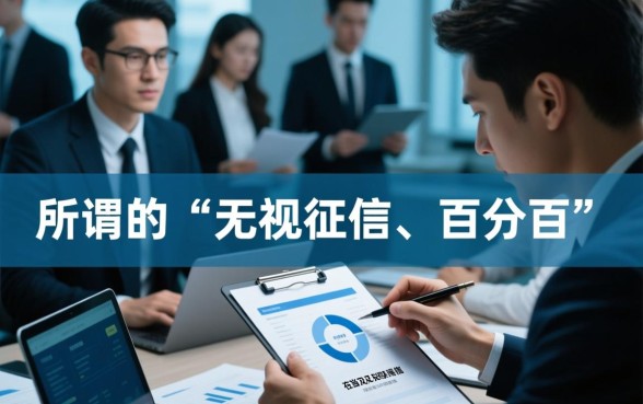 2026年12月黑户下款的口子有哪些