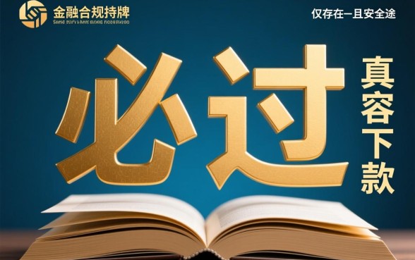 小额贷款最容易下款口子有哪些?高炮必过口子怎么申请? 小额贷款最容易下款口子有哪些