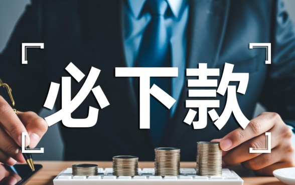 最高50000必下款的网贷口子是真的吗,哪里能借到50000必下款? 最高50000必下款的网贷口子是真的吗