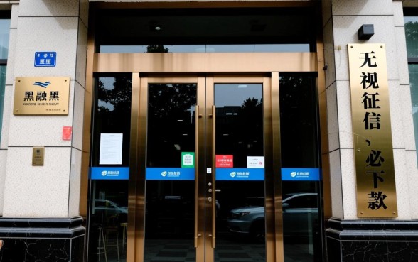 2026不查征信秒下款的口子有哪些