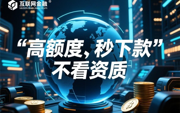 50000无视黑白的秒下口子是真的吗