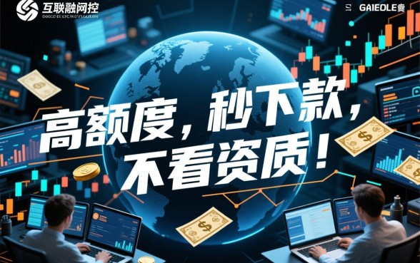 50000无视黑白的秒下口子是真的吗