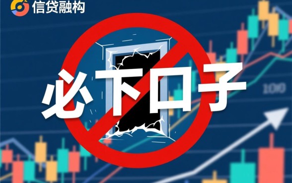 2026最新必下口子有哪些?哪个口子容易下款? 2026最新必下口子有哪些