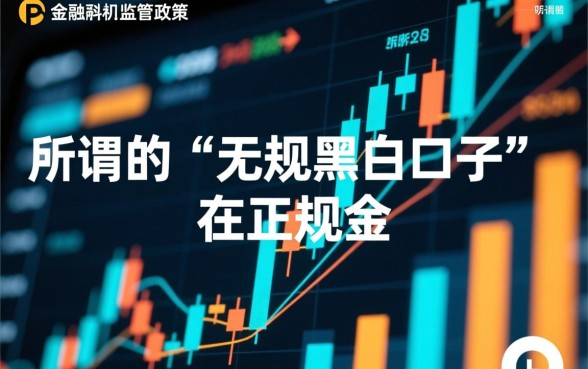 2026年12月无视黑白的口子有哪些,真的能下款吗 2026年12月无视黑白的口子有哪些