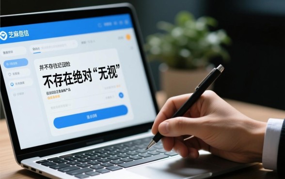 无视芝麻分负面当天下款的口子有哪些