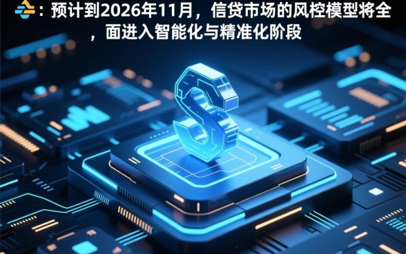 2026年11月容易下款的口子有哪些?哪个不用审核? 2026年11月容易下款的口子有哪些
