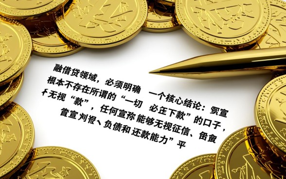 5000元无视一切必下款的口子有哪些