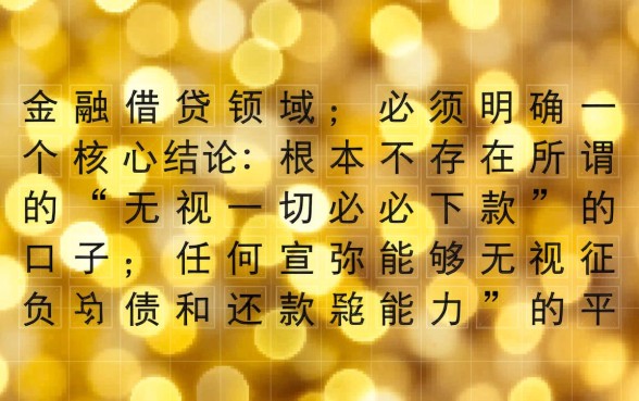 5000元无视一切必下款的口子有哪些