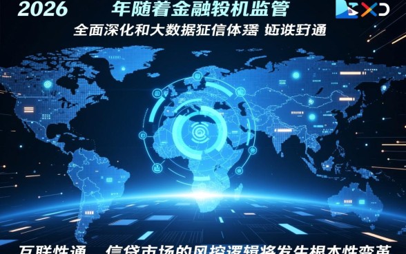 2026年网黑能下款的大额口子有哪些,网黑大额贷款怎么申请秒过? 2026年网黑能下款的大额口子有哪些