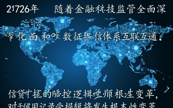 2026年网黑能下款的大额口子有哪些,网黑大额贷款怎么申请秒过? 2026年网黑能下款的大额口子有哪些