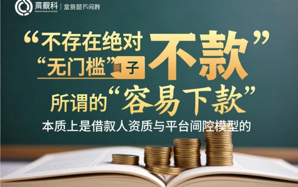 有没有什么网贷口子比较容易下款,2026容易下款的口子有哪些? 有没有什么网贷口子比较容易下款