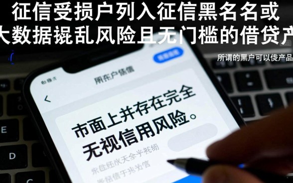 黑户可以借的比较靠谱的分期口子有哪些