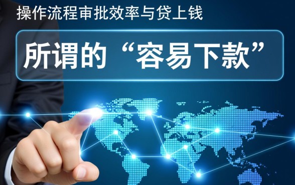 有何贷上钱一样容易下款的口子没,哪个平台通过率高 有何贷上钱一样容易下款的口子没