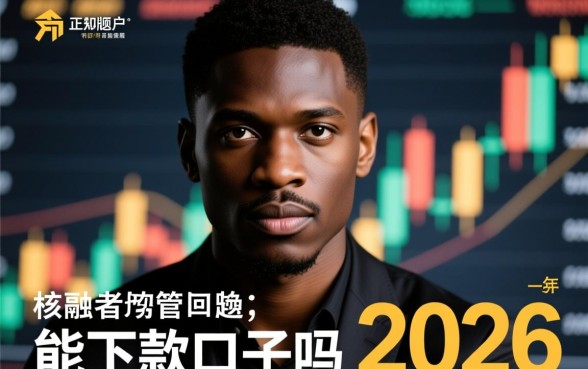 黑户还有能下款的口子吗2026,黑户哪里可以借到钱 黑户还有能下款的口子吗2026