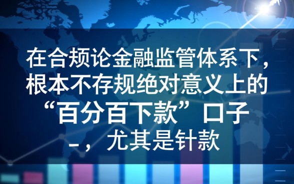 2026年双黑百分百下款的口子是真的吗