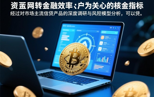 无论黑白秒到账的口子有哪些,2026哪里有秒到账的口子? 无论黑白秒到账的口子有哪些