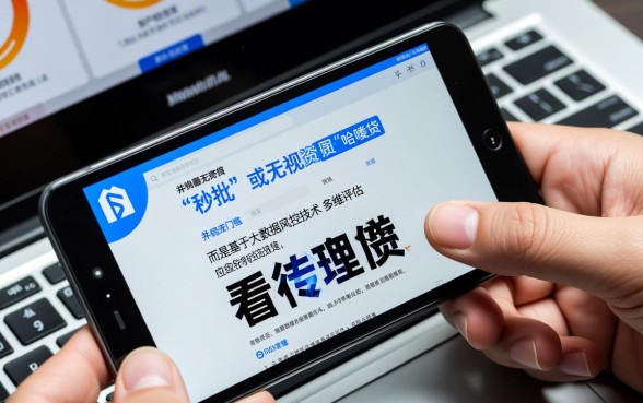 无视黑白口子怎么申请容易下款