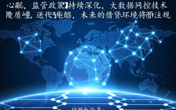 2026网贷容易下款的靠谱口子有哪些