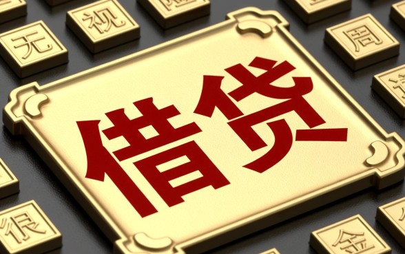 3000元无视一切必下款口子有吗