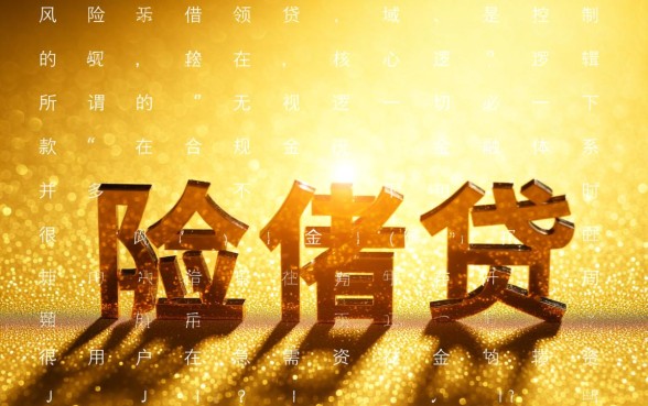 3000元无视一切必下款口子有吗