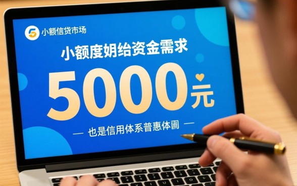 人人5000无视黑白口子来了