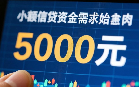 人人5000无视黑白口子来了