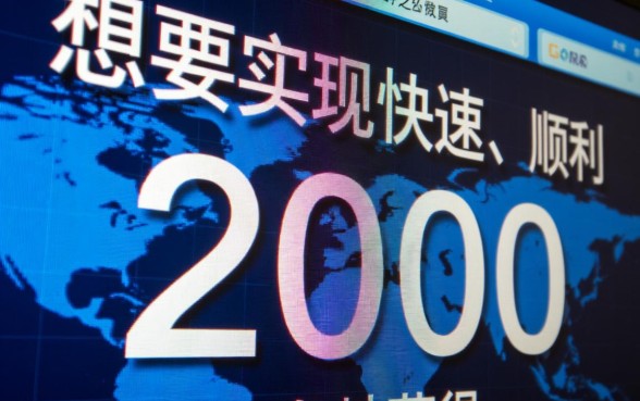 人人2000微信容易下款的口子怎么借