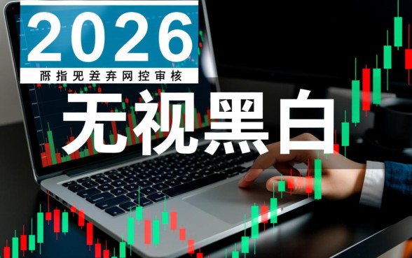 2026支付宝租机口子无视黑白是真的吗
