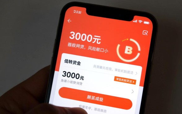 网贷3000的口子比较好下款的吗