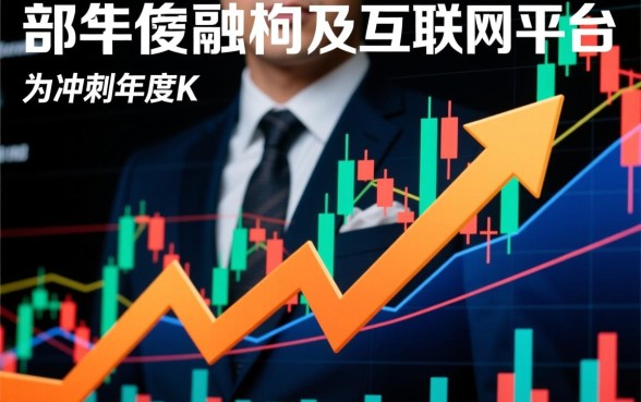 12月19日容易下款的口子有哪些