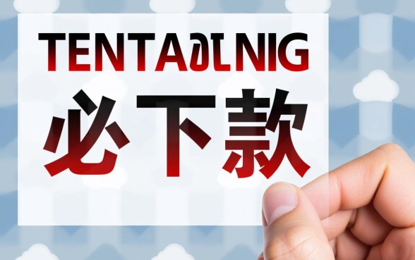 2026必下款的网贷口子有哪些