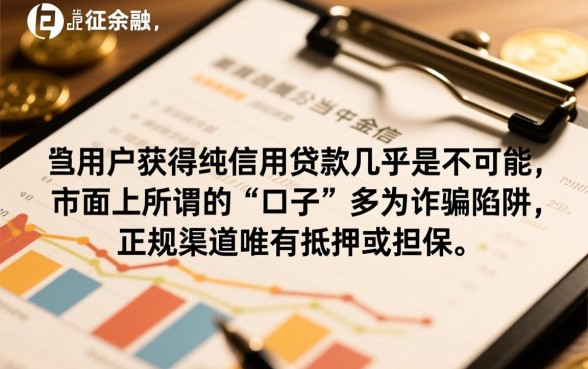 征信黑有什么网贷可以下款