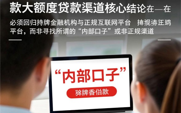 在哪能找到容易下款的大额度口子,哪个平台通过率高? 在哪能找到容易下款的大额度口子